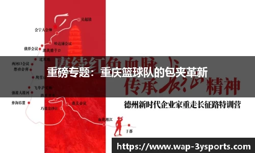 三亿体育平台